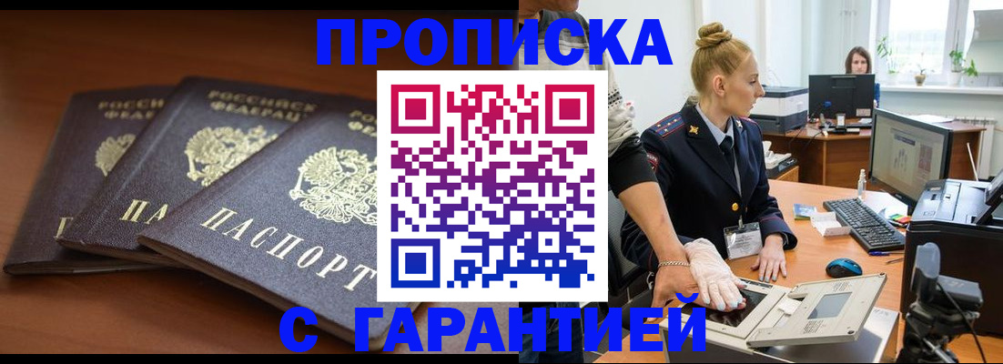 регистрация для школы в Славянске-на-Кубани