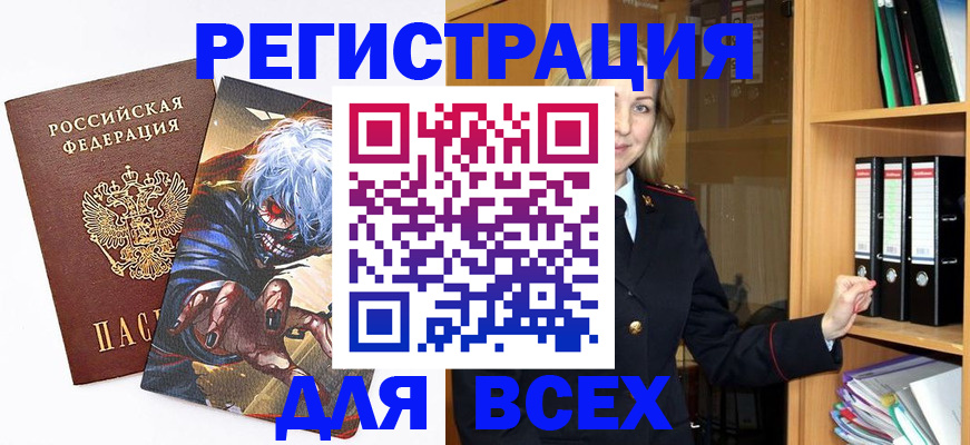 пропишу в квартире в Славянске-на-Кубани