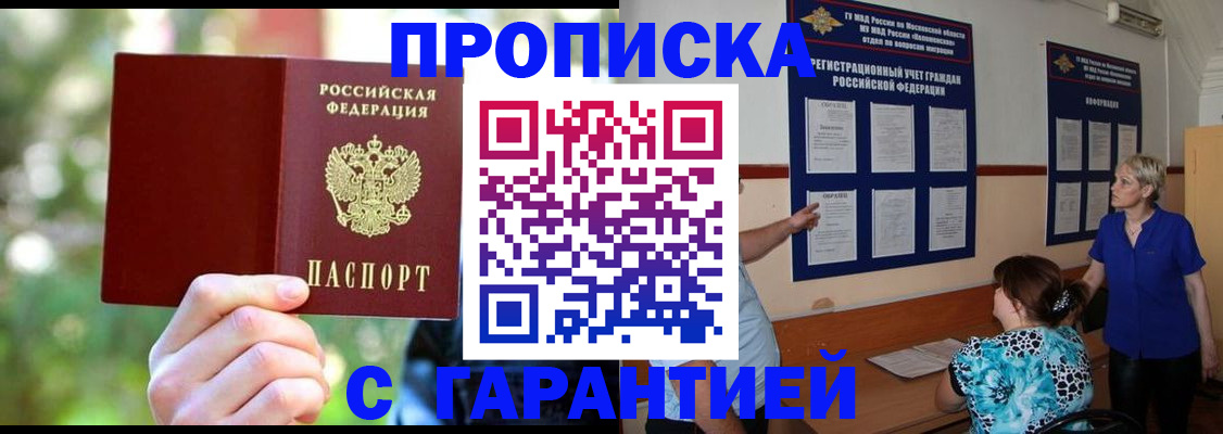 регистрация для дет. сада в Славянске-на-Кубани