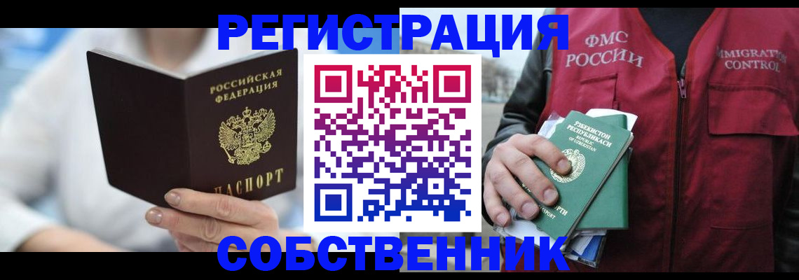 форма 3 в Славянске-на-Кубани